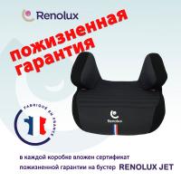 Renolux Jet